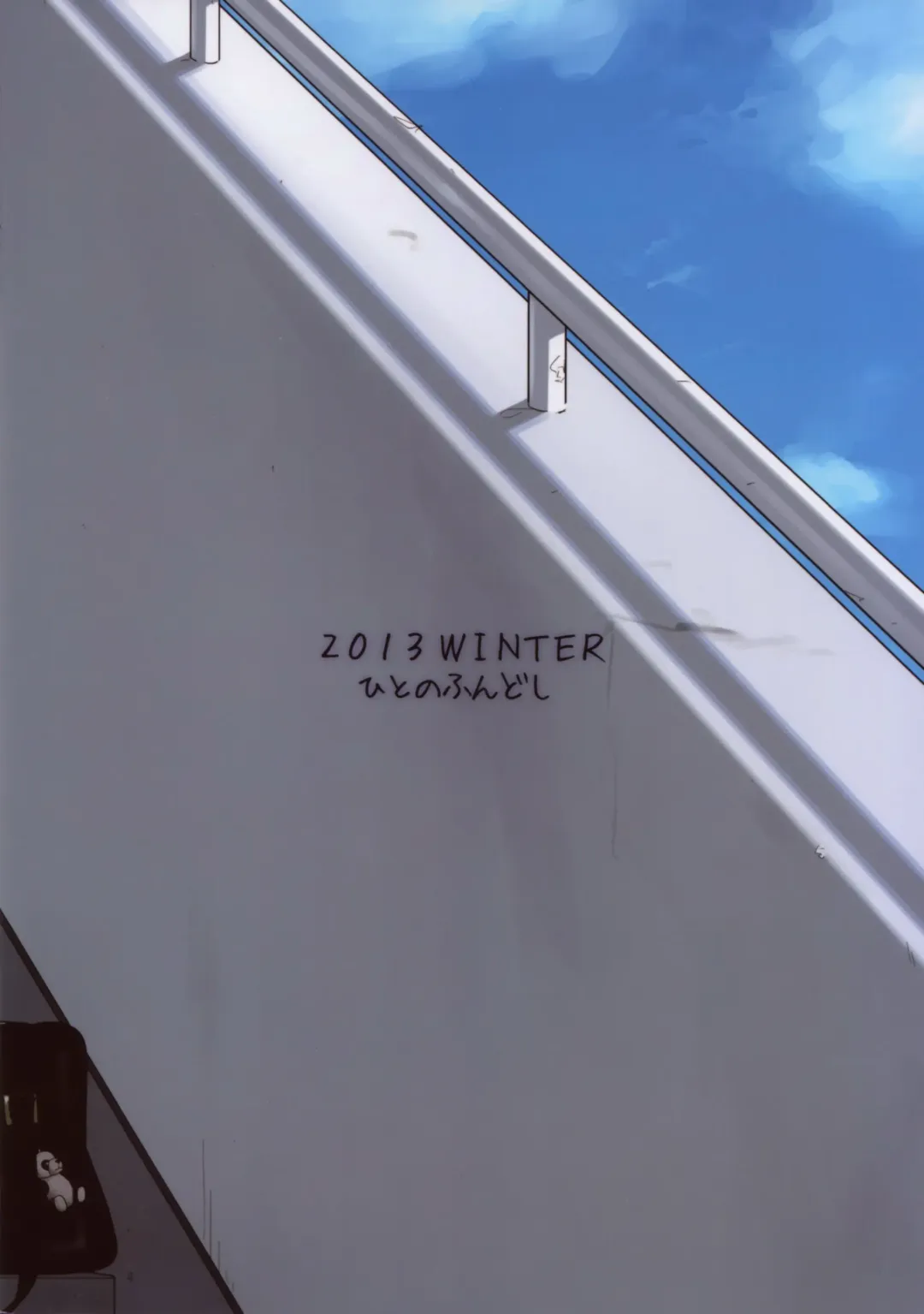 [Yukiyoshi Mamizu] Kaki Hoshuu 3 Fhentai - Page 23