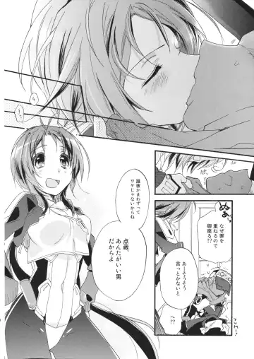 [Mei] Sensei no Yowai toko Shiritai? Fhentai - Page 27