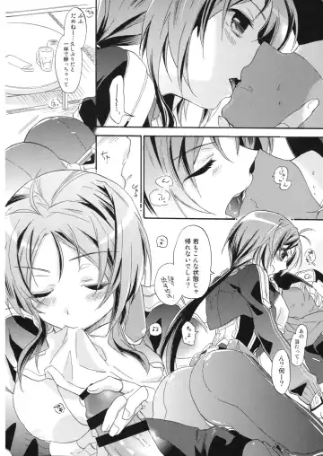 [Mei] Sensei no Yowai toko Shiritai? Fhentai - Page 3