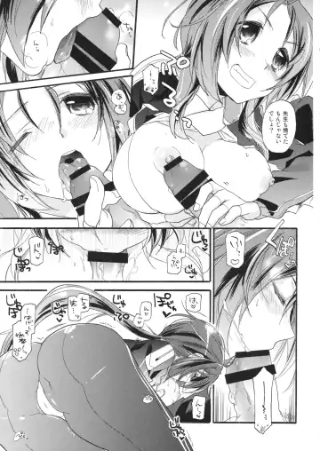 [Mei] Sensei no Yowai toko Shiritai? Fhentai - Page 4