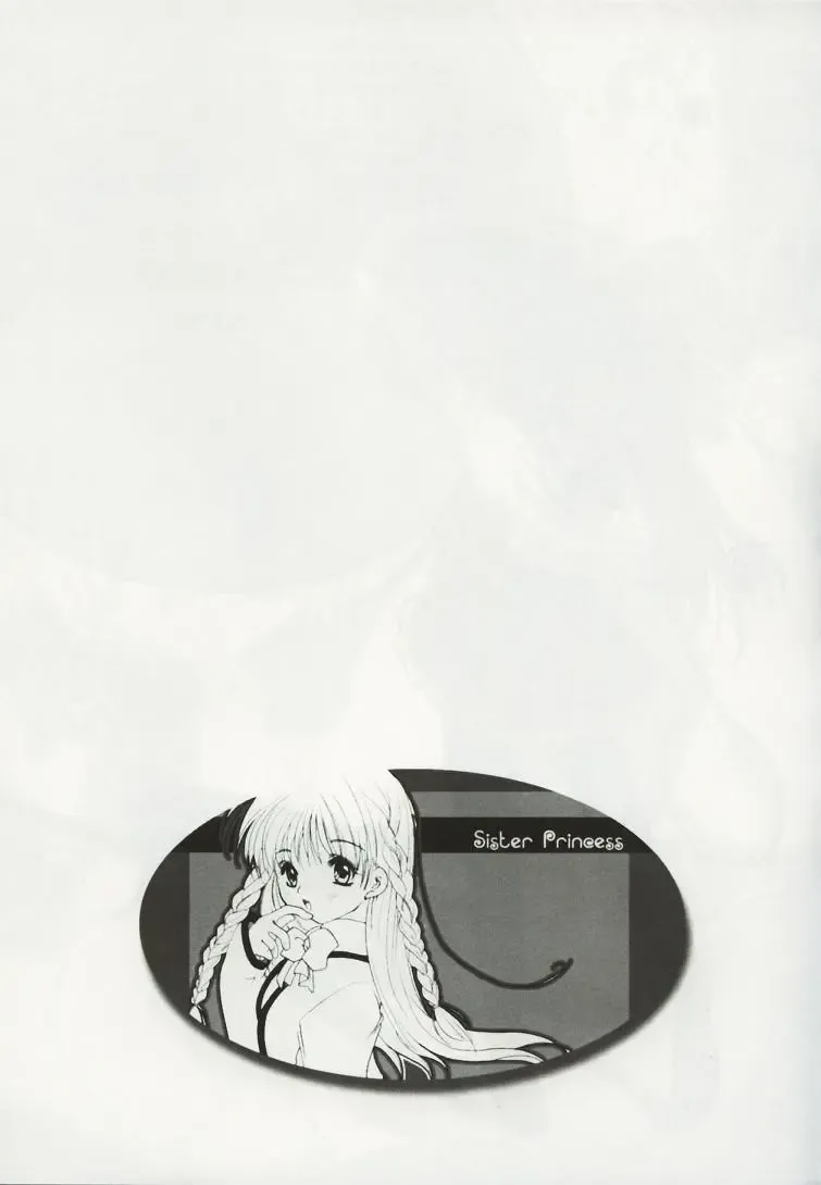 [Sakura Mitsuru] Karen: Love a Doll My Sister Fhentai - Page 14