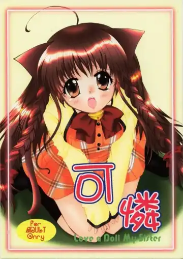 Read [Sakura Mitsuru] Karen: Love a Doll My Sister - Fhentai