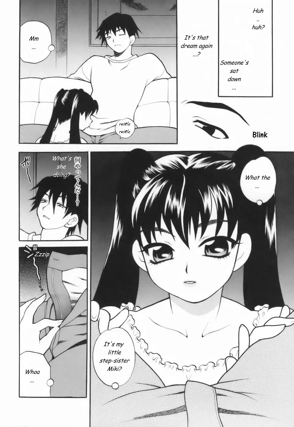 [Yukiyanagi] Horrible Dream Ch.1-2 Fhentai - Page 2