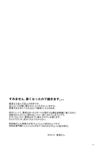 [Heizo - Kitoen] Saint Foire Festival 3 Richildis Fhentai - Page 60