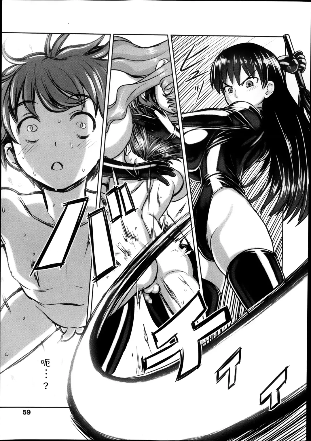 [Nanashi] Oneechan to Issyo Fhentai - Page 11