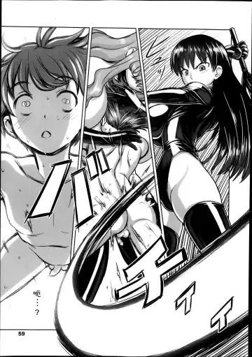 [Nanashi] Oneechan to Issyo Fhentai - Page 11