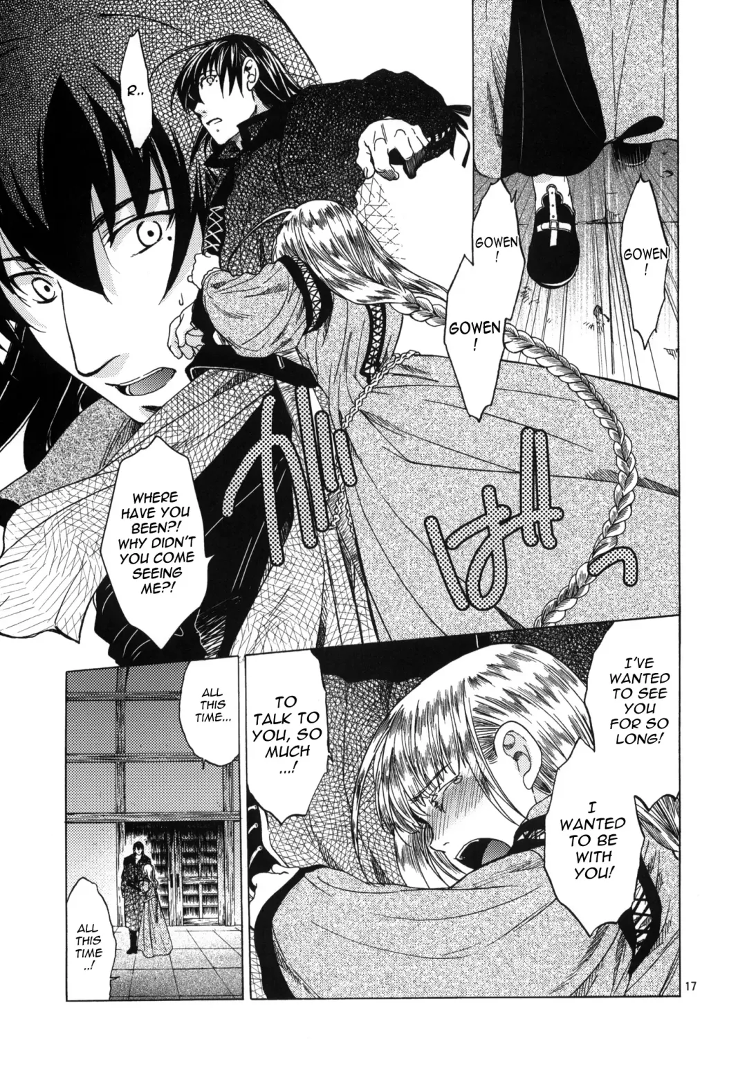 [Heizo - Kitoen] Saint Foire Festival 4 Richildis Fhentai - Page 16