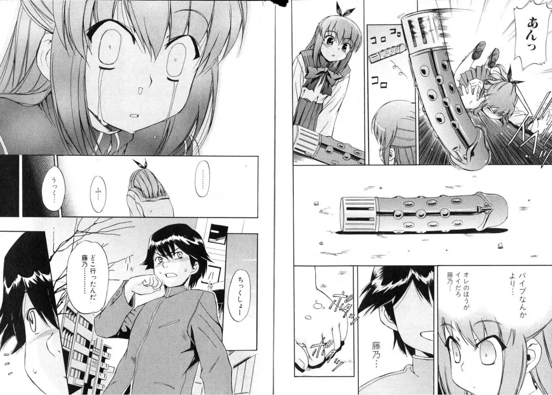 Bishoujo Teki Kaikatsu Ryoku 2006 Vol.11 Fhentai - Page 19