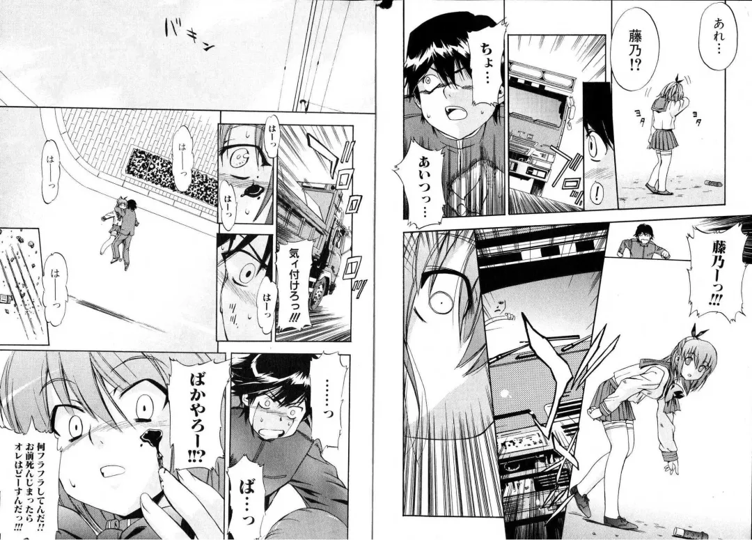 Bishoujo Teki Kaikatsu Ryoku 2006 Vol.11 Fhentai - Page 20