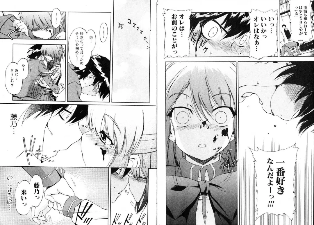 Bishoujo Teki Kaikatsu Ryoku 2006 Vol.11 Fhentai - Page 21
