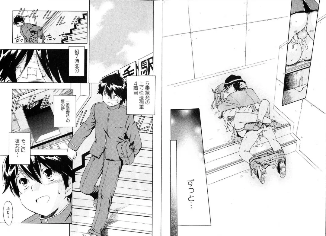 Bishoujo Teki Kaikatsu Ryoku 2006 Vol.11 Fhentai - Page 27