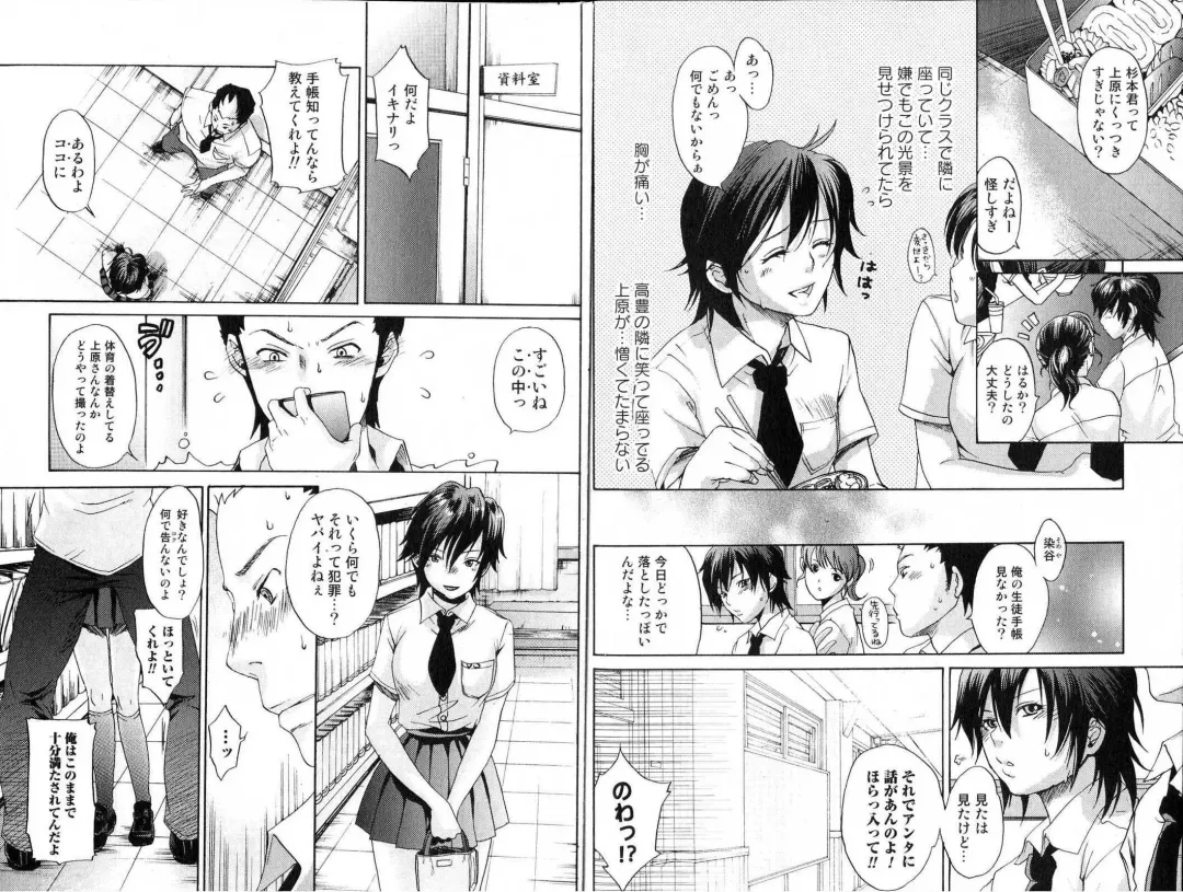 Bishoujo Teki Kaikatsu Ryoku 2006 Vol.11 Fhentai - Page 46