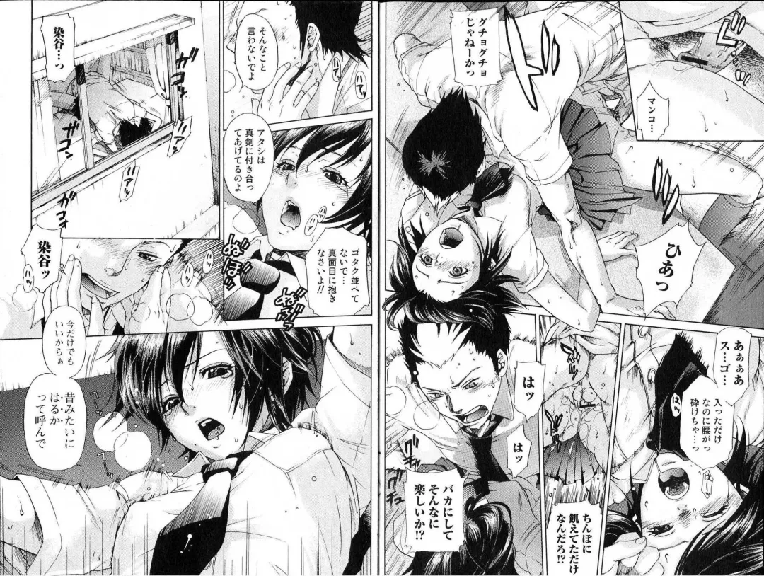 Bishoujo Teki Kaikatsu Ryoku 2006 Vol.11 Fhentai - Page 48