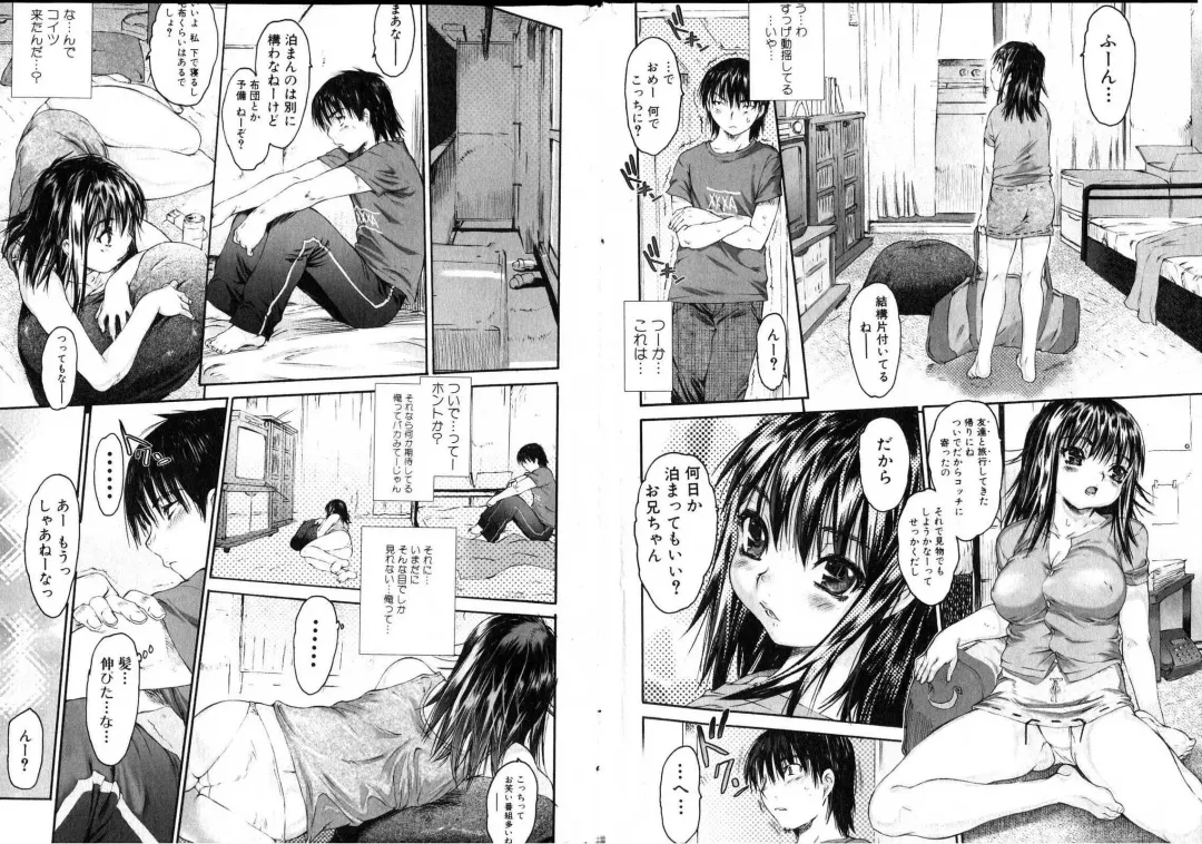 Bishoujo Teki Kaikatsu Ryoku 2006 Vol.11 Fhentai - Page 6