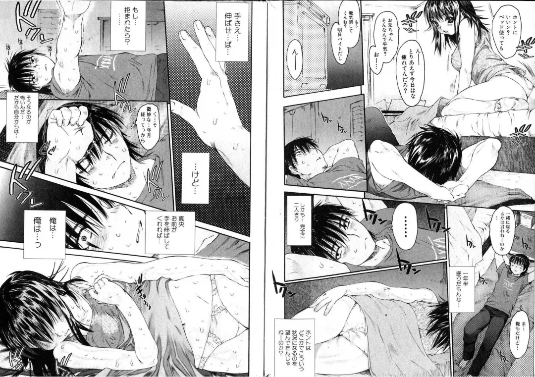 Bishoujo Teki Kaikatsu Ryoku 2006 Vol.11 Fhentai - Page 7