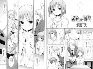 Bishoujo Teki Kaikatsu Ryoku 2006 Vol.11 Fhentai - Page 64
