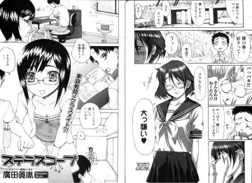 Bishoujo Teki Kaikatsu Ryoku 2006 Vol.11 Fhentai - Page 82