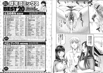 Bishoujo Teki Kaikatsu Ryoku 2006 Vol.11 Fhentai - Page 98