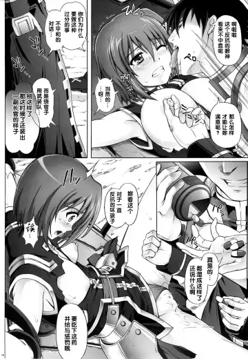 [Izumi - Reizei] T-06 HAYATEN Fhentai - Page 16