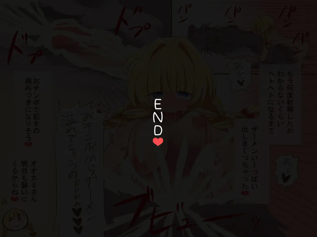 [Kuon] Futanari Akazukin-chan no Ecchi na Hibi Fhentai - Page 17