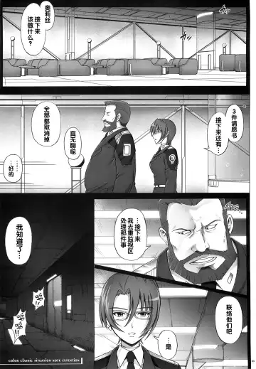 [Izumi - Reizei] T-07 HAYATEN 2nd Fhentai - Page 3