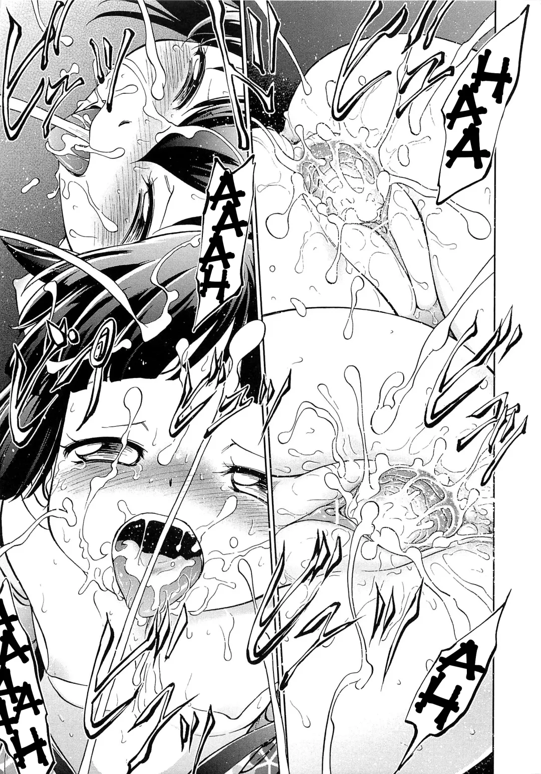 [Maka Fushigi] Mura Matsuri | Village Festival Fhentai - Page 17