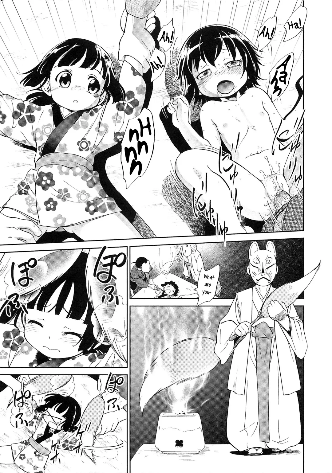 [Maka Fushigi] Mura Matsuri | Village Festival Fhentai - Page 7