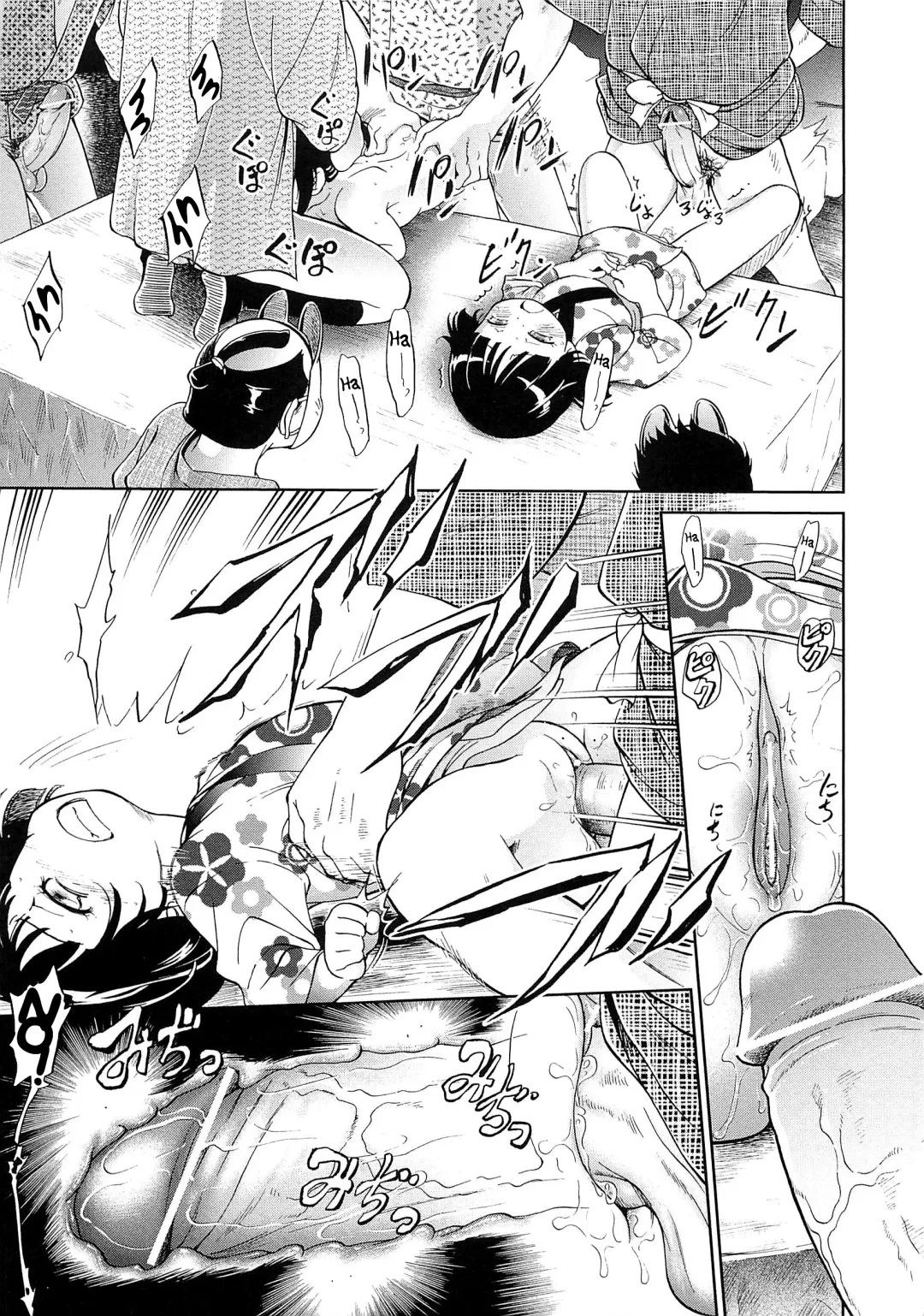 [Maka Fushigi] Mura Matsuri | Village Festival Fhentai - Page 9