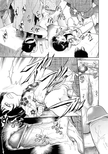 [Maka Fushigi] Mura Matsuri | Village Festival Fhentai - Page 9