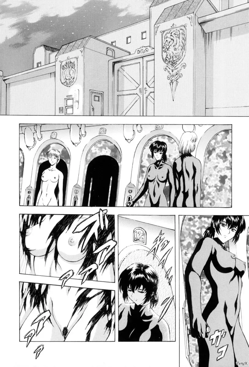 [Mukai Masayoshi] Ginryuu no Reimei Vol. 1 Fhentai - Page 15