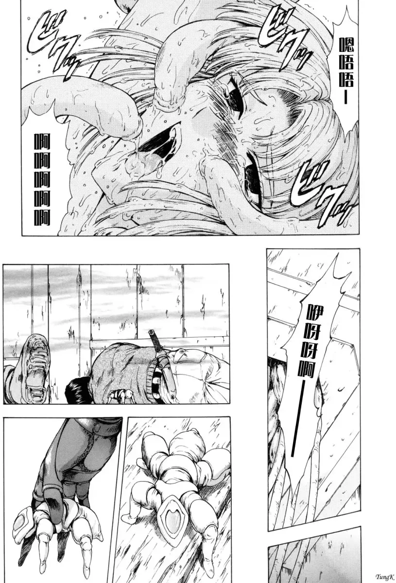 [Mukai Masayoshi] Ginryuu no Reimei Vol. 1 Fhentai - Page 170