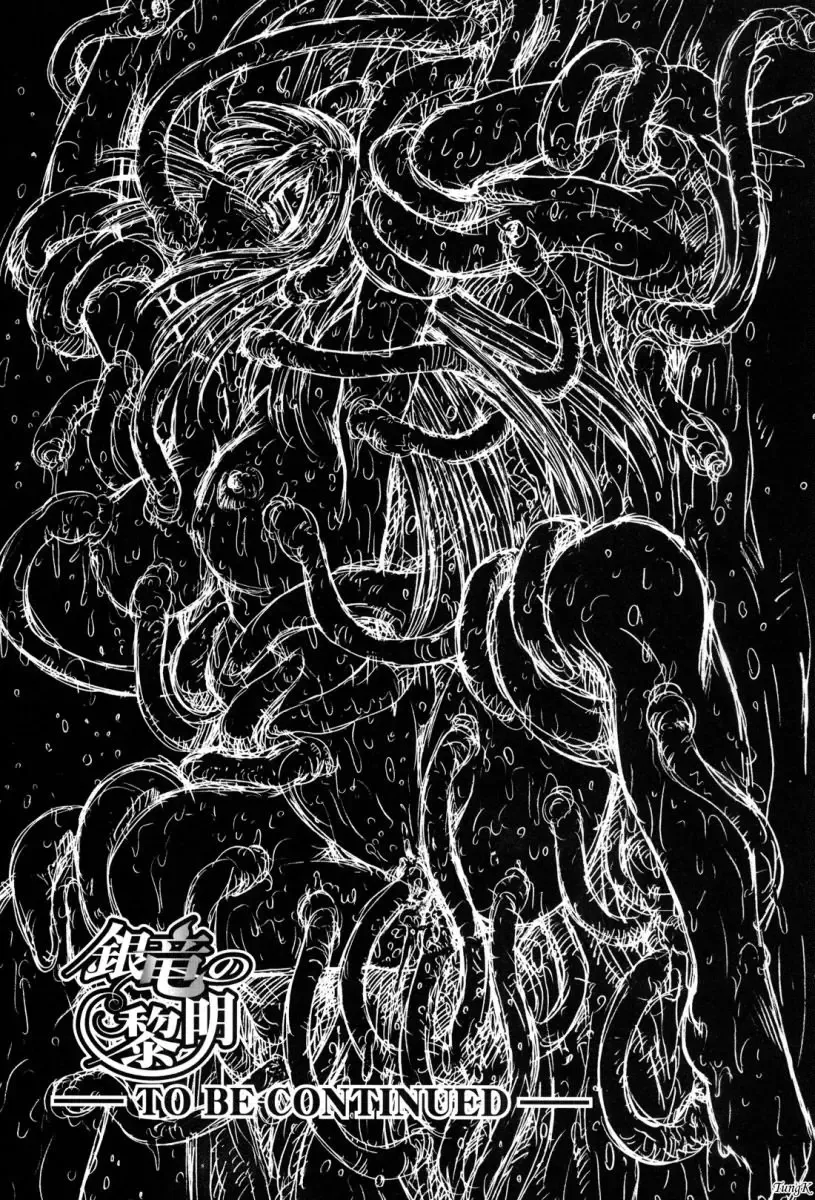 [Mukai Masayoshi] Ginryuu no Reimei Vol. 1 Fhentai - Page 172