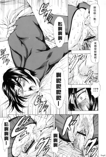 [Mukai Masayoshi] Ginryuu no Reimei Vol. 1 Fhentai - Page 132