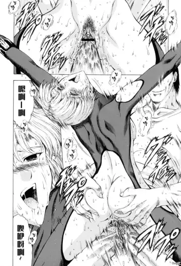 [Mukai Masayoshi] Ginryuu no Reimei Vol. 1 Fhentai - Page 147