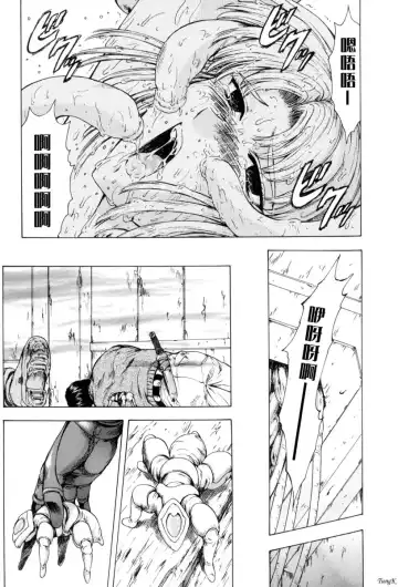 [Mukai Masayoshi] Ginryuu no Reimei Vol. 1 Fhentai - Page 170