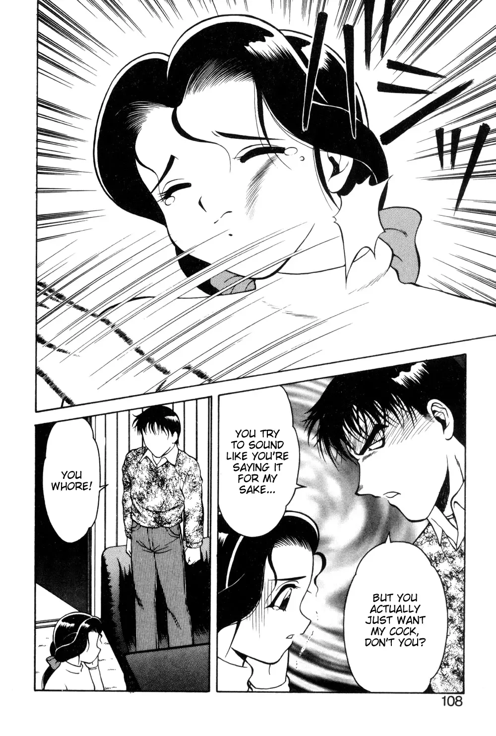 [Ogami Wolf] Shion no Yoru Aizouban | Night of Asters Fhentai - Page 106