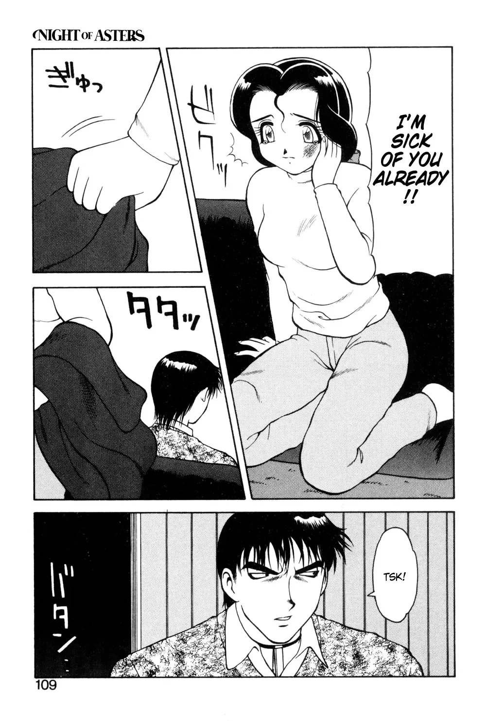 [Ogami Wolf] Shion no Yoru Aizouban | Night of Asters Fhentai - Page 107