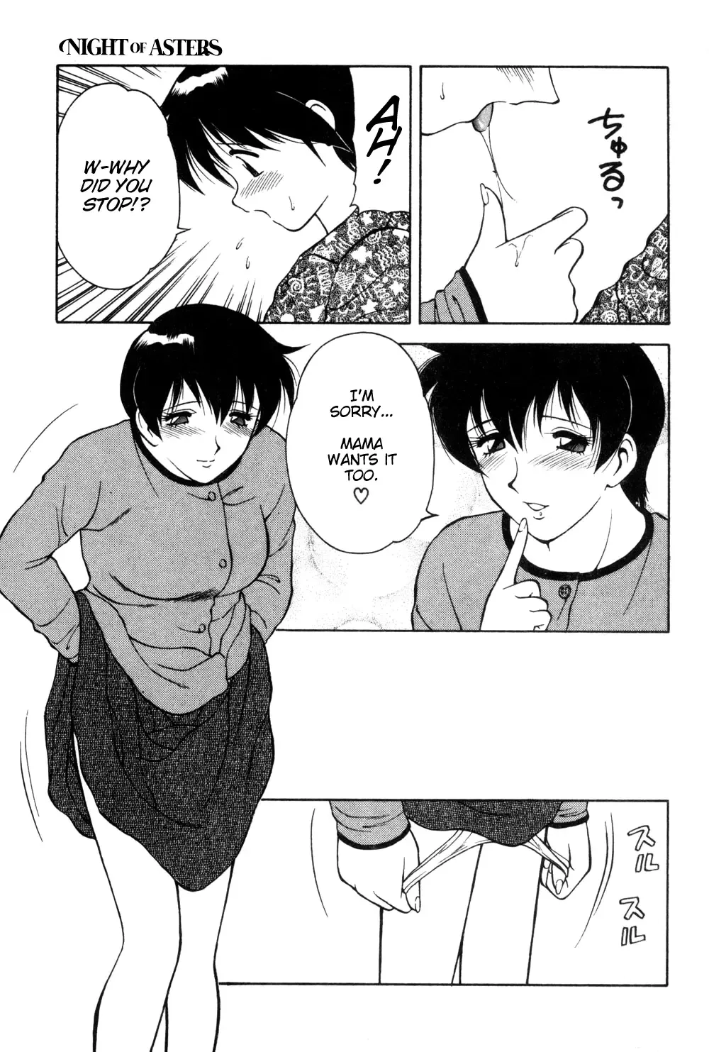 [Ogami Wolf] Shion no Yoru Aizouban | Night of Asters Fhentai - Page 117