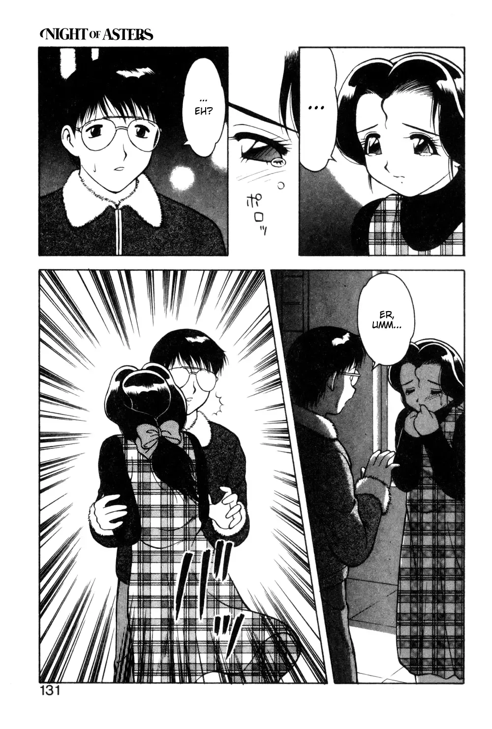 [Ogami Wolf] Shion no Yoru Aizouban | Night of Asters Fhentai - Page 129