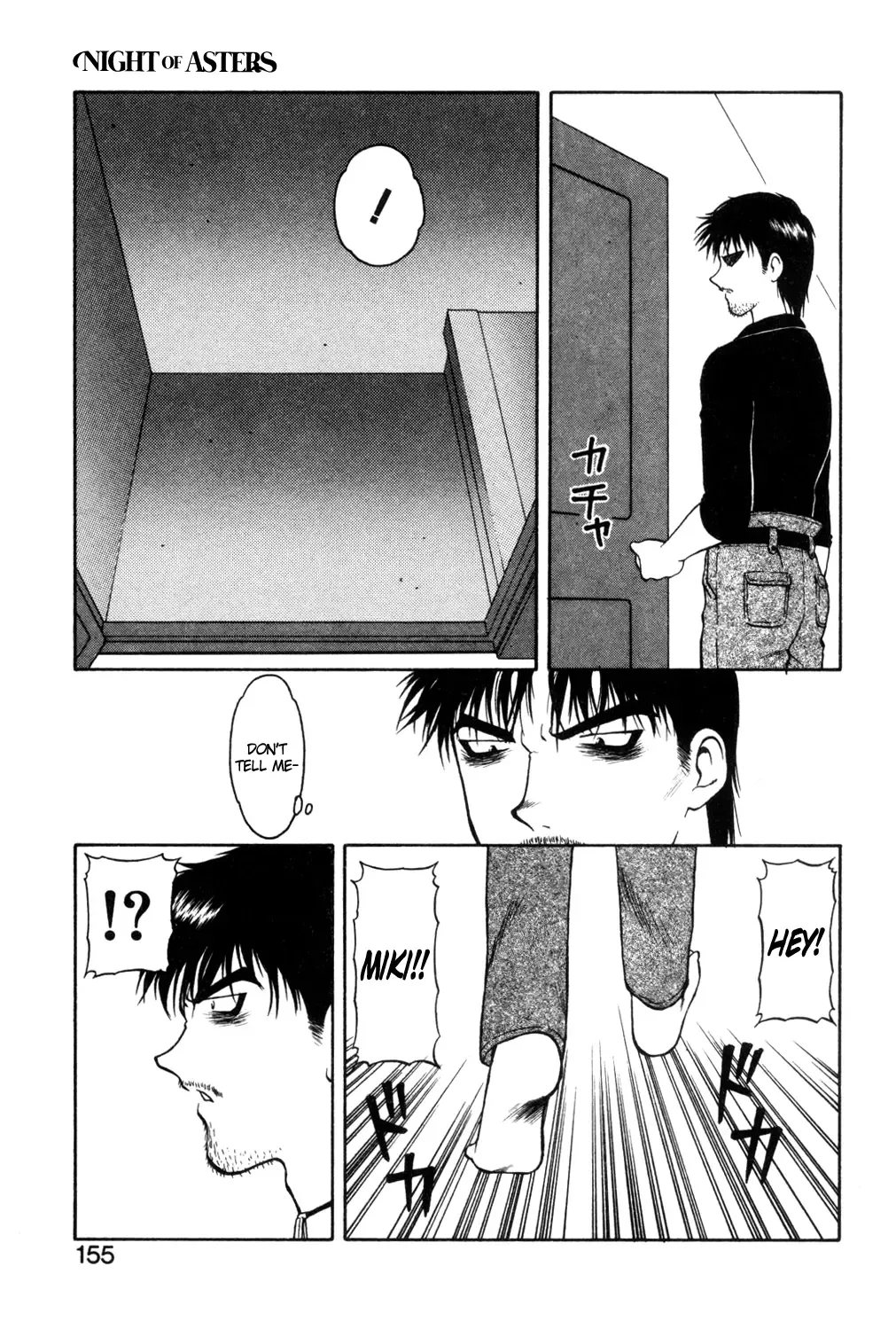 [Ogami Wolf] Shion no Yoru Aizouban | Night of Asters Fhentai - Page 153