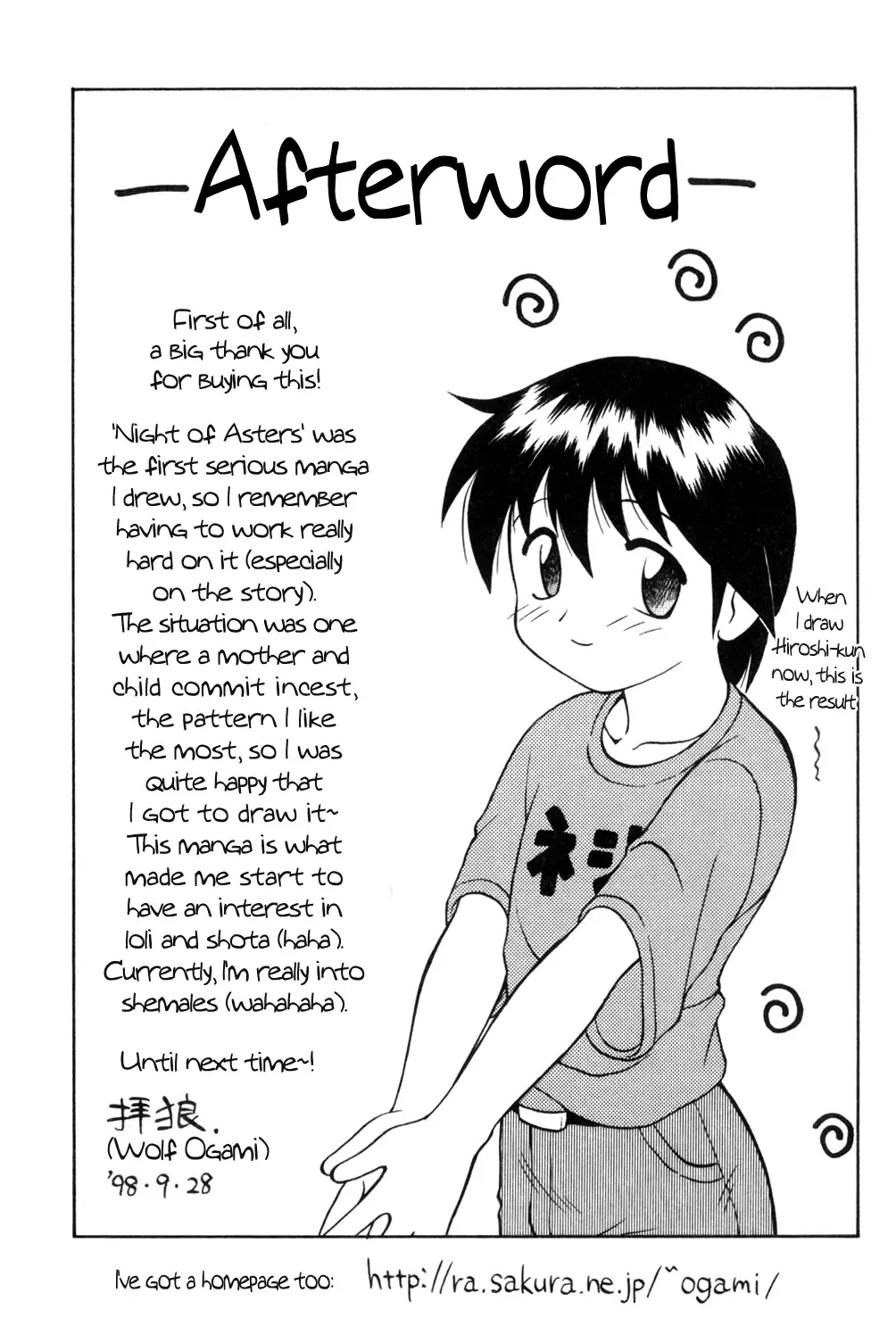 [Ogami Wolf] Shion no Yoru Aizouban | Night of Asters Fhentai - Page 175