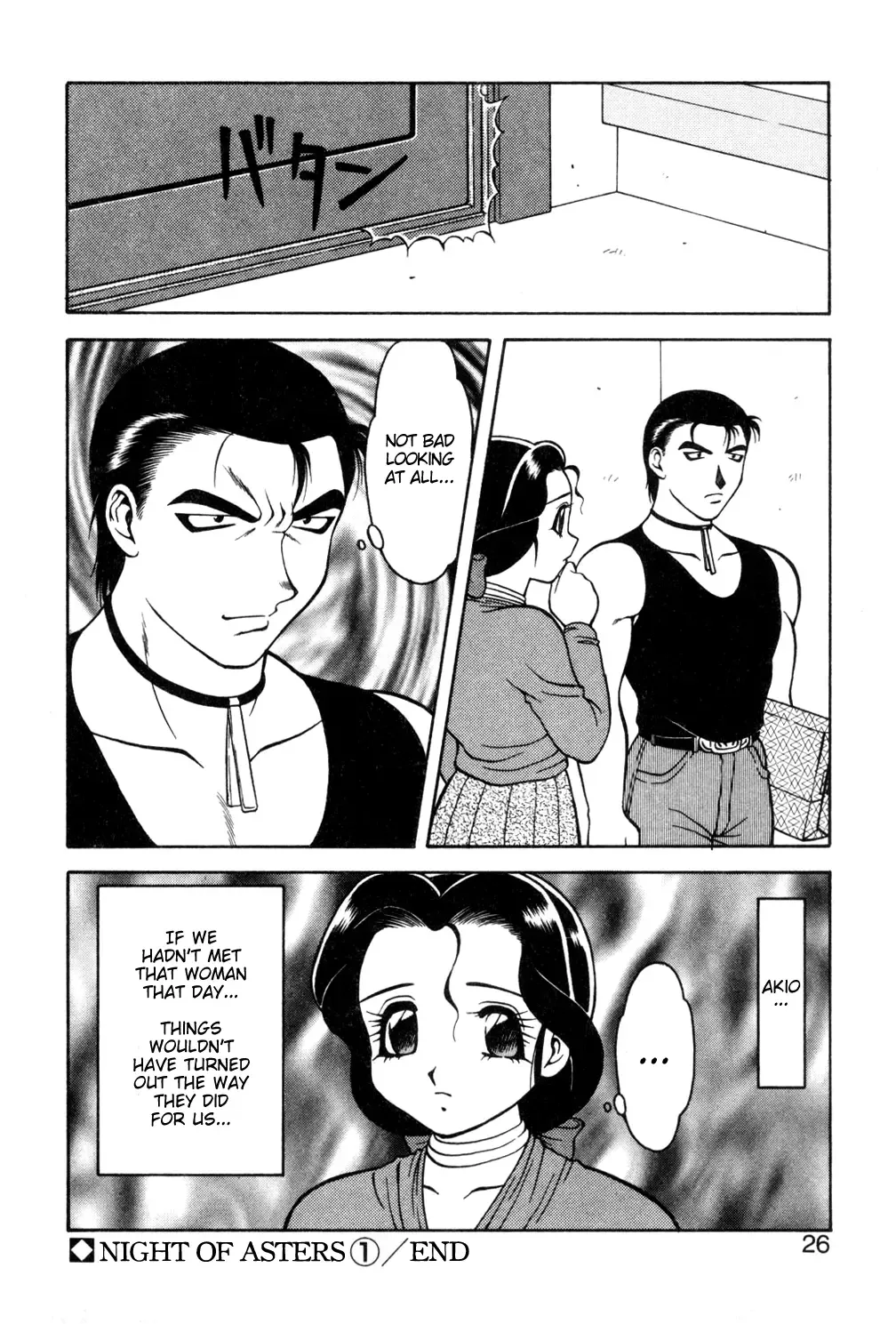 [Ogami Wolf] Shion no Yoru Aizouban | Night of Asters Fhentai - Page 24