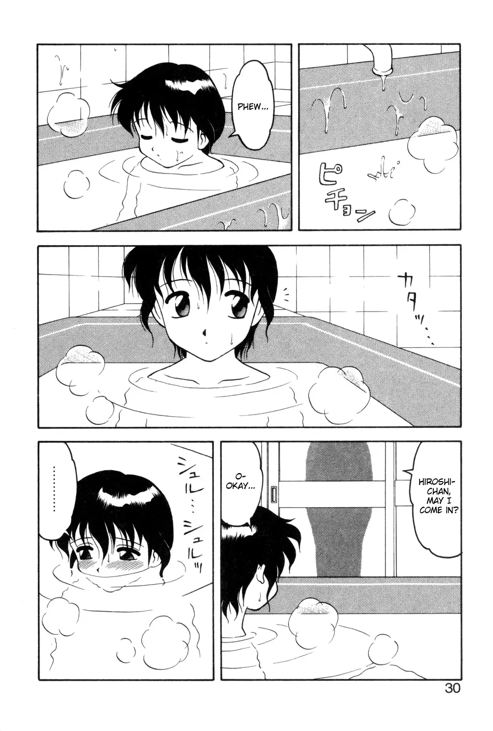 [Ogami Wolf] Shion no Yoru Aizouban | Night of Asters Fhentai - Page 28