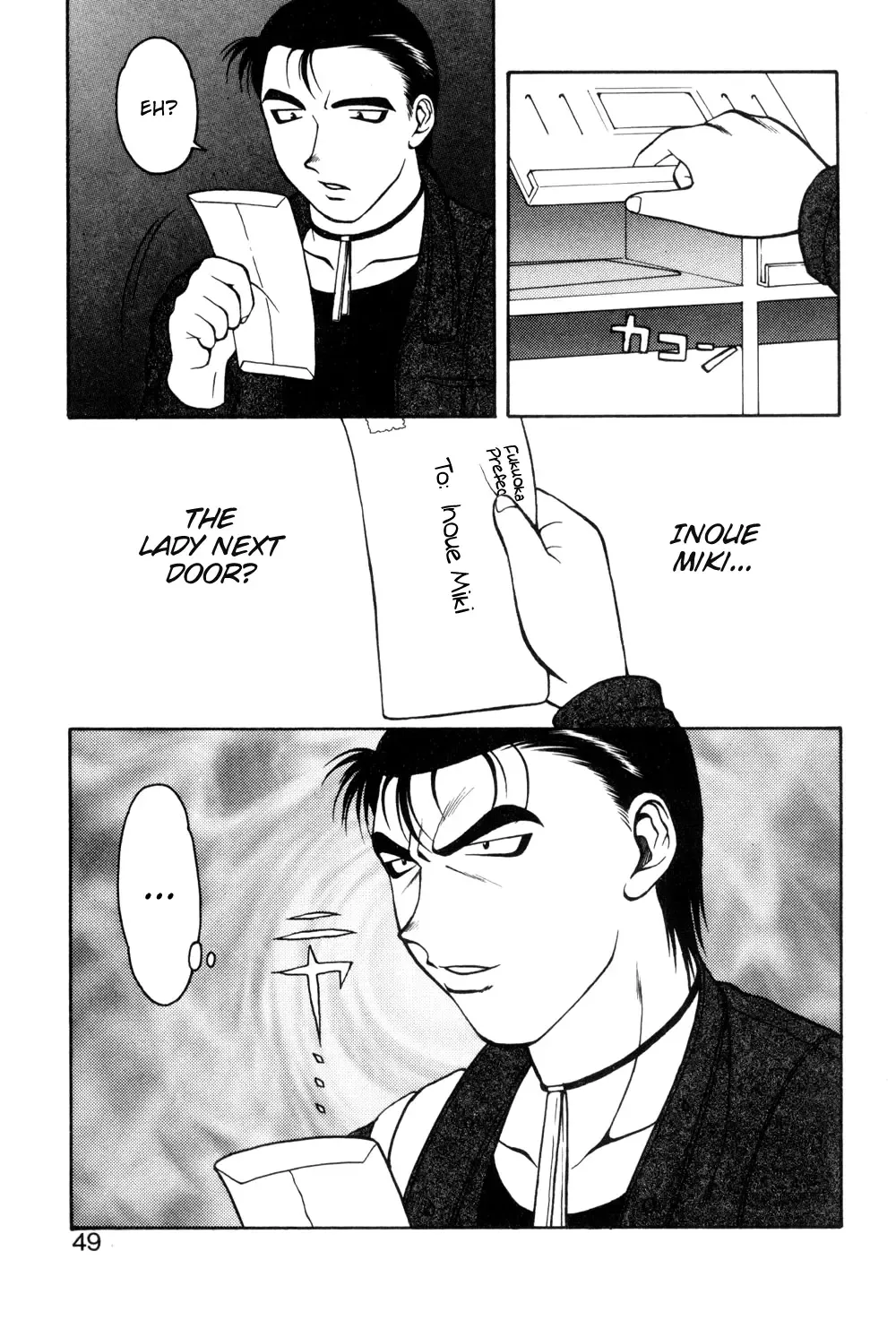 [Ogami Wolf] Shion no Yoru Aizouban | Night of Asters Fhentai - Page 47