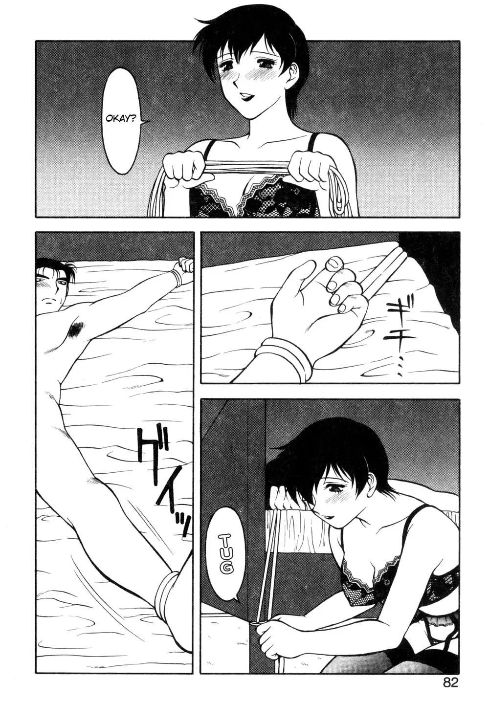 [Ogami Wolf] Shion no Yoru Aizouban | Night of Asters Fhentai - Page 80