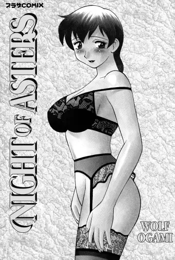 [Ogami Wolf] Shion no Yoru Aizouban | Night of Asters Fhentai - Page 4