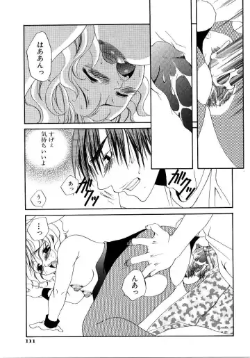 Saishoku Inbi Fhentai - Page 114