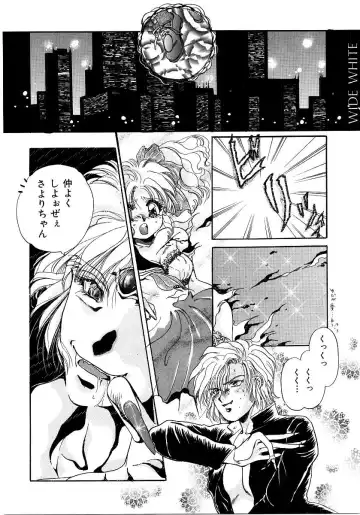 Saishoku Inbi Fhentai - Page 133
