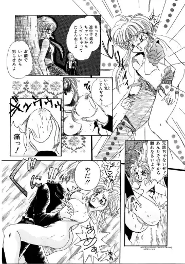 Saishoku Inbi Fhentai - Page 143