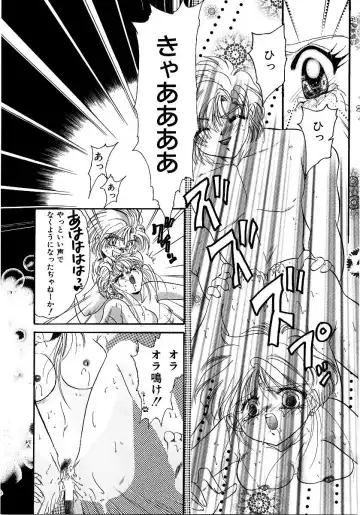 Saishoku Inbi Fhentai - Page 148